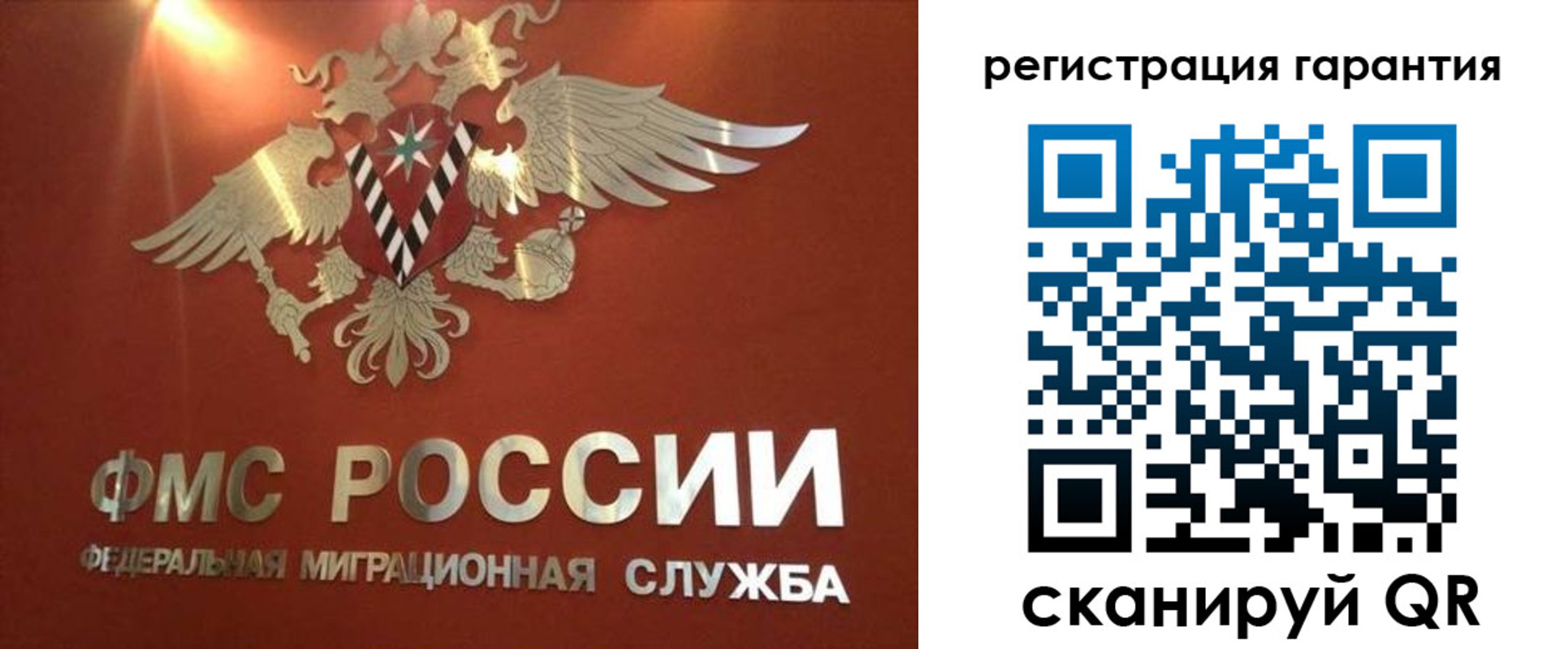 временная регистрация для школы в Чусовом
