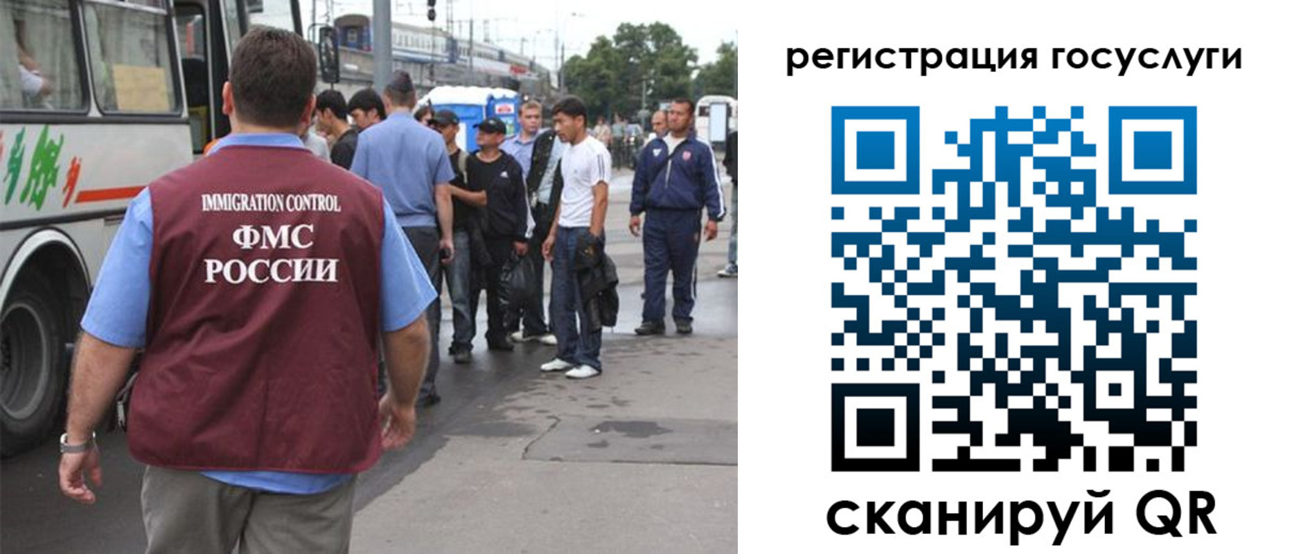 временная прописка в Чусовом