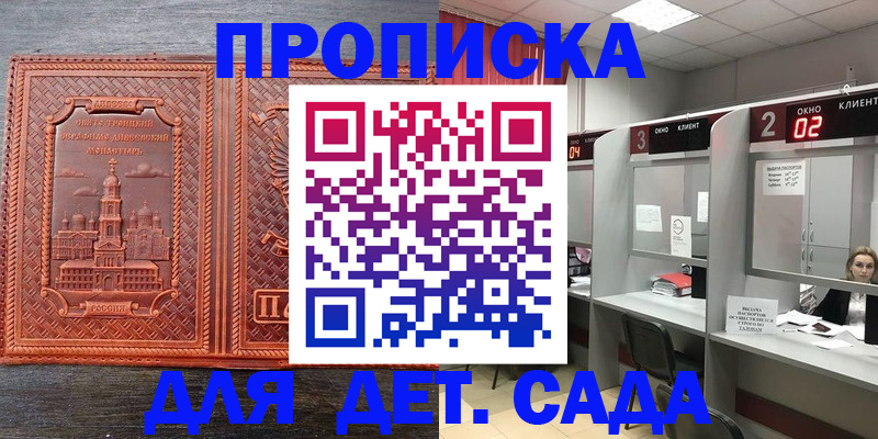 регистрация в Чусовом