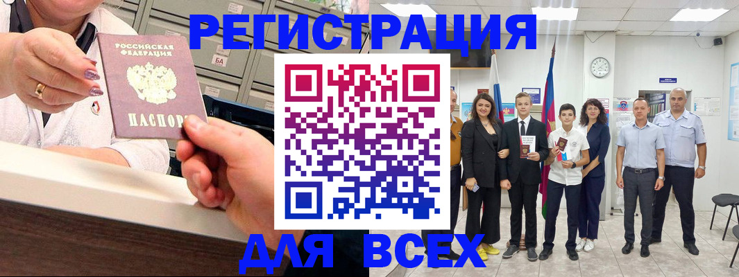 временная регистрация гарантия в Чусовом